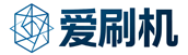 爱刷机